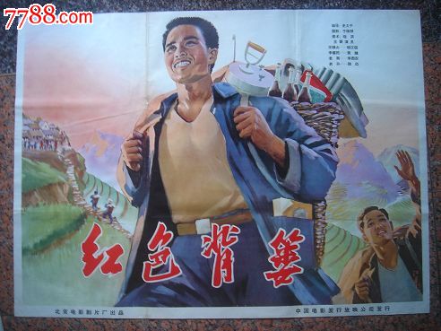 圣保罗（Saint Paul）永久居留卡办理